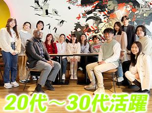若手を中心に幅広い世代が活躍しています。