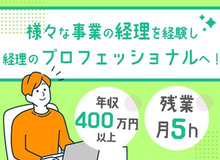 テー・ピー・エスサービス株式会社