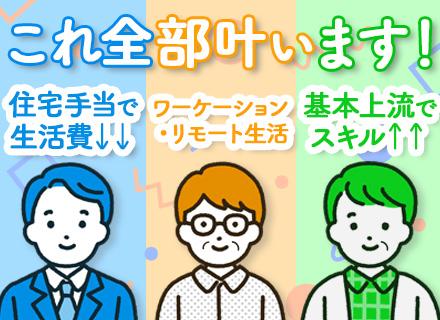 アクロビット株式会社