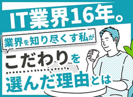 株式会社こだわり