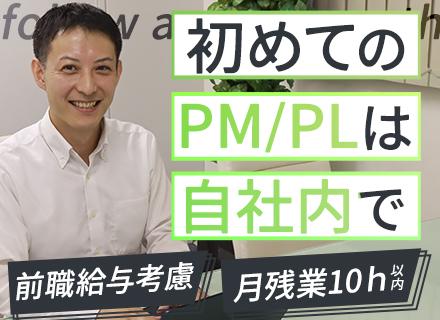 株式会社プラシズ