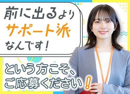  株式会社Stylish