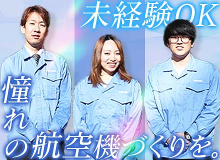 東明エンジニアリング株式会社