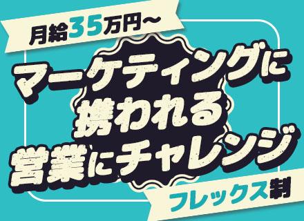株式会社ワンエイティ