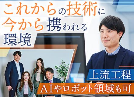 株式会社セレクティ　東京支店