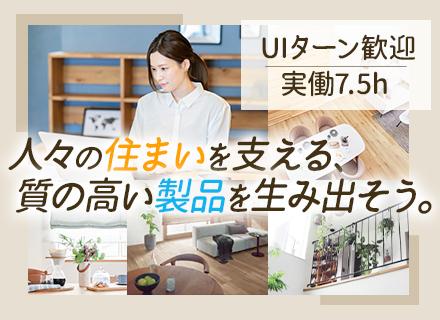 トーソー株式会社　つくば事業場