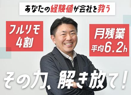 株式会社ＯＮＥ　ＷＥＤＧＥ