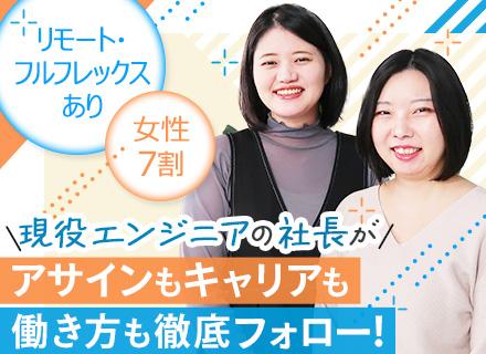株式会社リアクトウォール