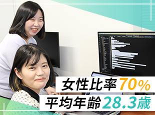 年齢や経験、性別に関わらず成果をしっかり評価します◎