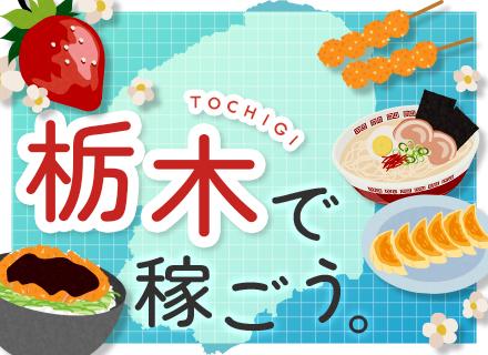 新エネルギー計画株式会社