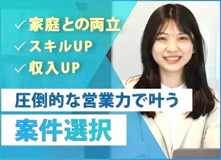 株式会社Ｒｅａｌ　Ｍｏｉ