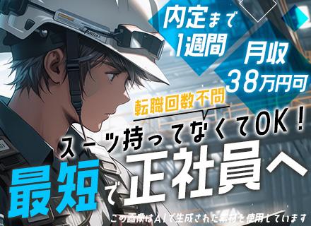 株式会社クロサワエンジニアリング　金沢営業所