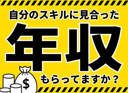 Sテクノロジー株式会社