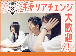 フルスタックエンジニアも在籍している当社では、スキルチェンジに挑戦するメンバーも多いです◎