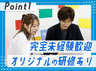 エンジニアデビューの方も歓迎！充実したサポート体制で、一人前のエンジニアへと育てます！