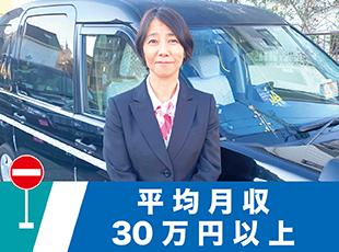 休みがしっかり取れる＆入社祝金や給与保証など福利厚生が充実しています