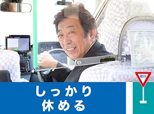 マイカー通勤OK、2種免許取得支援など長く働ける制度をご用意しています