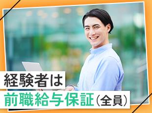 IT業界で働くすべてのエンジニアを弊社では高く評価しています。