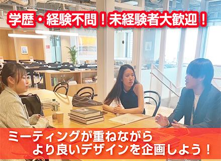 株式会社Synapse