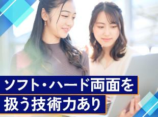 【未経験・経験浅めも歓迎】長期スパンでの育成を前提としているため、未経験の方もご応募可能です。