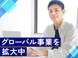 【上海に拠点あり・25年8月頃にはベトナムに新拠点を設置予定！】グローバルに活躍することも可能です。