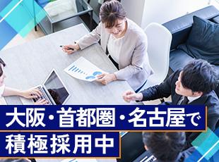【UIターン歓迎】好きなエリアで腰を据えられる環境です。