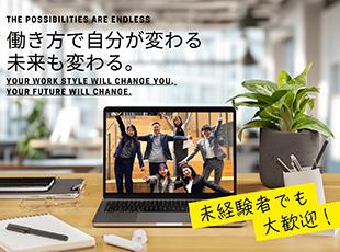年に数回の海外も予定しています！