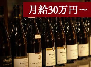 業界未経験の方も【月給30万円～】のスタートで安心！