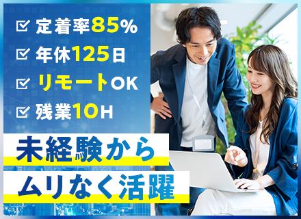 株式会社アークスジャパン