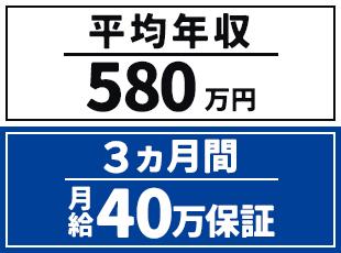待機時間はルートの下調べを行ったり、仮眠を取ったり…過ごし方は個人の裁量にお任せしています！
