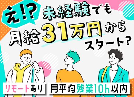 株式会社データサポート