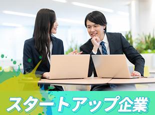 設立から日は浅いですが、東京、大阪、愛知とすでに3拠点に支店を構えており、現在も成長中です◎