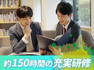 たっぷり1～2ヶ月間の研修期間があるので、未経験の方も安心して始められる環境です。