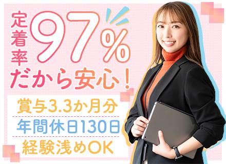 株式会社BeForward 東京オフィス