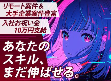 株式会社パーソンズ