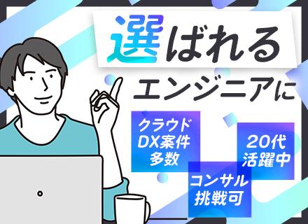 Ascent Business Consultingグループ【合同募集】
