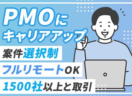 株式会社メディアネットワーク / 株式会社メディアパートナーズ【合同募集】