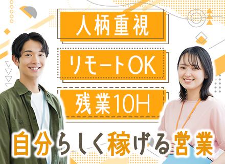 株式会社ドリームジャック
