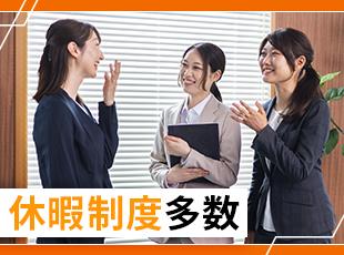 有給が取得しやすい環境で取得率は76.9％！ レクリエイト休暇、アニバーサリー休暇といった制度も充実