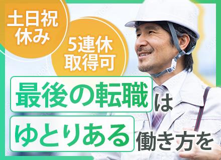 株式会社不二ビルサービス