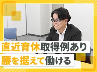ライフステージに合わせた柔軟な働き方が可能です！