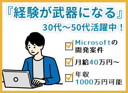 MCT JAPAN株式会社