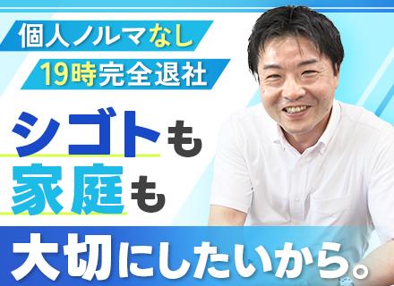 東京都市開発株式会社