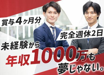 株式会社アーキセプト