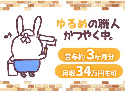 株式会社プラウディア
