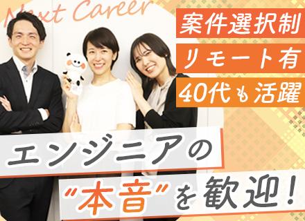 株式会社アイフリークモバイル【東証スタンダード上場】