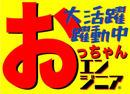 株式会社Phoenixテクノロジーズ