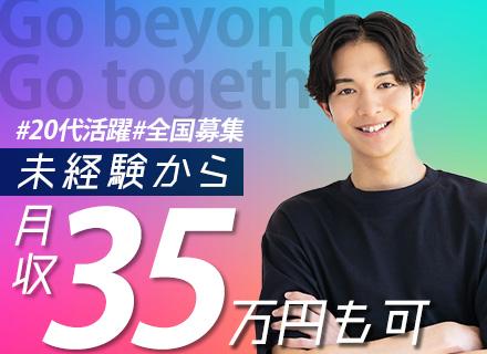 株式会社コプロコンストラクション【東証プライム上場コプロ・ホールディングス子会社】