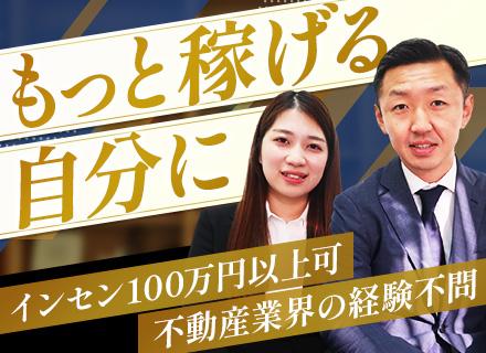 株式会社アクミエステート