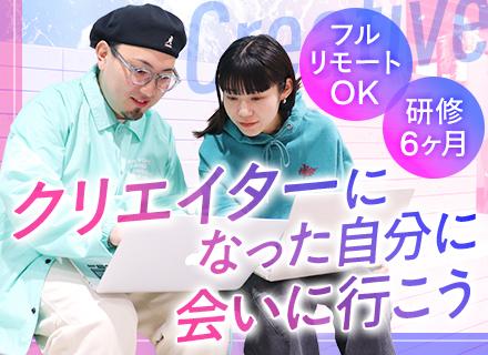 株式会社ファクタードホールディングス